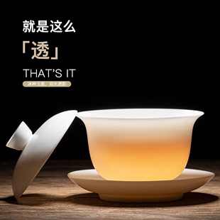 德化素烧羊脂玉三才盖碗单个高档茶杯泡茶碗白玉陶瓷茶具带盖家用