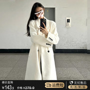 韩系西装白色仿貂绒毛呢子大衣女秋冬季2023高级感中长款外套