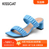 kisscat接吻猫夏季方头露趾羊皮高跟外穿凉拖鞋女ka21300-14