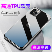 适用于透明iPhone11苹果12Pro Max手机壳X XSMAX XR软硅胶SE2保护套XS se3代iPhone5SE软壳8plus男女6S7P