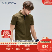 NAUTICA/诺帝卡男装夏季宽松商务简约休闲短袖POLO衫男T恤KC0243