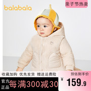巴拉巴拉男童羽绒服婴儿，宝宝外套冬装2023童装儿童马甲两件套
