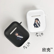 轻音少女中野梓耳机套适用AirPods Pro苹果1/2代无线硅胶保护壳软