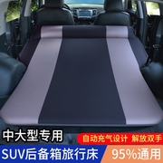 沃尔沃XC60XC90V60V90CC汽车载充气床垫SUV专用后备箱旅行车床