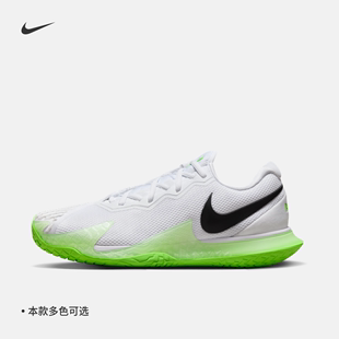 Nike耐克ZOOM VAPOR CAGE 4 RAFA男硬地球场网球鞋夏季DD1579