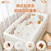 儿童木围栏软包婴儿床护栏包边，宝宝床拼接床，防撞条床围可机洗a类