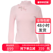 pinkmary粉红玛琍羊毛衫，女2022春秋，简约纯色打底衫pmals8017