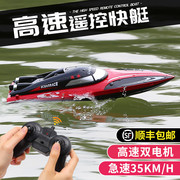 遥控船高速快艇大马力防水上大号儿童可下水拉网轮船模型玩具男孩