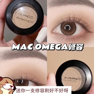 mac魅可时尚焦点单色眼影阴影，修容鼻影粉打底高光，大地色omega替换