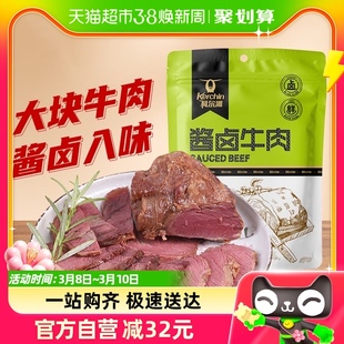 科尔沁酱卤牛肉干五香味，200g*2袋休闲零食，小吃内蒙古特产熟食即食