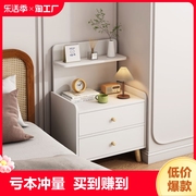 床头柜置物架现代简约床边柜家用卧室，小型出租房收纳柜储物实木