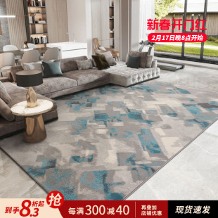 轻奢地毯现代简约高级几何短绒高密家用客厅卧室法式中式简欧意式