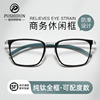超轻纯钛商务近视眼镜男款专业网上可配度数大脸黑色无螺丝眼睛框