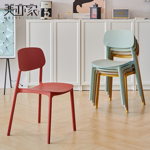 塑料椅子餐椅家用加厚现代简约可叠放靠背，凳休闲椅客厅创意餐桌椅