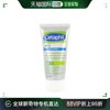 欧洲直邮Cetaphil/丝塔芙夜间修护护手霜50ml 1支装/2支装