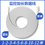 能适安卓数据线加长超长5m适用摄像头10米2手机6充电器线8适用华为通用usb行车记录仪3快充电源延长连接监控