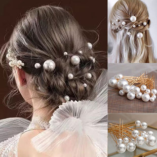 女人味u型发叉新娘婚礼，盘发珍珠花朵，手工镶钻发簪子发型点缀饰品