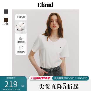 Eland衣恋V领短袖T恤女LOGO刺绣经典简约纯棉上衣2024夏季