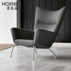 霍客森办公家具定制北欧沙发椅休闲椅设计师，样板房长椅小户型