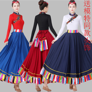 藏族大摆裙舞蹈练功服上衣女广场舞演出服装现代艺考半身裙练习裙