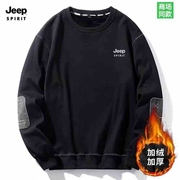 jeep吉普卫衣男春秋季卫衣圆领时尚，拼接设计长袖宽松休闲外套