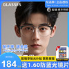 久森眼镜框潮流时尚文艺可配防蓝光眉线镜框痞帅有型配眼镜JS888