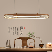 新中式茶室吊灯古典茶桌灯，简约长方形办公室灯，led餐厅门市前台灯