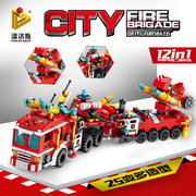 潘洛斯军事主题2变12合体消防车模型拼装益智力积木玩具摆件礼物