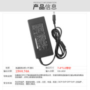 新适用惠普CQ35 CQ40 CQ45 6515B笔记本19V474A电源适配器充电品