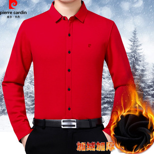 皮尔卡丹中年男士红色长袖衬衫双丝光棉加绒加厚衬衣中国红本命年