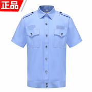 公发夏执勤(夏执勤)服短袖衬衣，男女式夹克保安，制服半袖衬衫工作套装薄