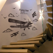 创意3d立体北欧风麋鹿自粘墙，贴纸客厅玄关楼梯墙面布置贴画可移除