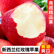 新西兰红玫瑰苹果12颗应当季新鲜时令水果，糖心红富士平果整箱