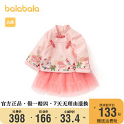 巴拉巴拉婴儿秋装宝宝长袖，休闲套装女童衣服国风，甜美礼服精致甜美