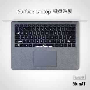 skinat适用于surfacelaptop3键盘膜微软笔记本电脑键盘贴纸微软surfacepro键盘保护膜个性按键贴不留胶