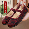 老北京布鞋女妈妈民族风奶奶鞋休闲单鞋老人鞋