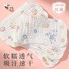 云片枕新生婴儿枕头，轻薄吸汗透气纱布枕巾，0-6防吐奶喂奶枕手臂垫