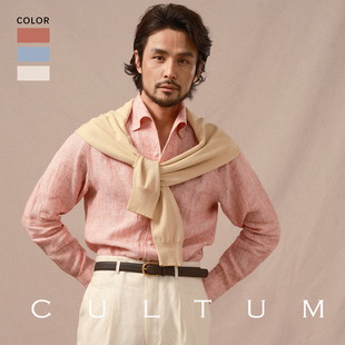 cultum意式水洗一片领亚麻，衬衫男士长袖，春夏舒适透气薄款休闲衬衣