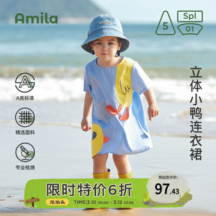 amila童装女童短袖中长款连衣裙，2023夏装卡通小鸭子宝宝裙子