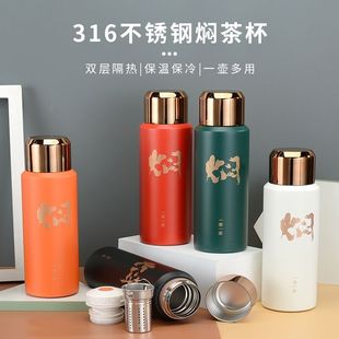 不锈钢焖茶杯小宝保温杯老白茶杯闷茶车载泡茶杯家用焖杯办公