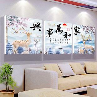 客厅装饰画沙g发背景墙，三联画卧室，餐厅壁画挂画北欧挂画风景无框