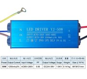 30W50w大功率LED恒流驱动10串5并投光路灯珠1350mA1500MA防水电源