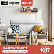 林氏家居可折叠沙发床客厅多功能两用小户型双人坐卧网红沙发家具