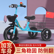 儿童三轮车脚踏车1-3-8岁宝宝，骑行车户外童车音乐灯光脚蹬滑行车