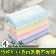 4条装 竹炭竹纤维洗脸小毛巾成人儿童巾长方形美容洁面巾柔软吸水