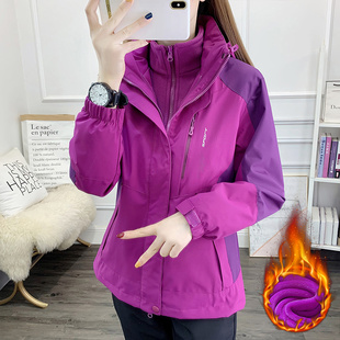探路者紫色冲锋衣外套女冬季2024加绒加厚中老年三合一可拆卸