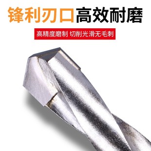 急速合金钻头硬质合金麻花钻头不锈钢超硬钨钢高速钢钻铁钻头