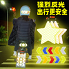 电动车反光警示贴摩托车夜间汽车，贴纸个性头盔自行车装饰防水车身