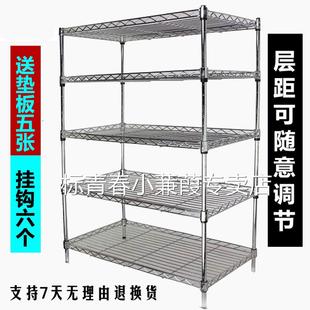 置物架六层厨房层架收纳架整理架落地杂物架金属架不锈钢色储物架