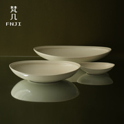 梵几×融白子口，船盘简约中式纯色景德镇陶瓷，餐具盘子碗调味